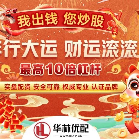 苹果版第二证券